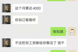 沂南专业要账公司