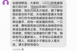 沂南讨债公司